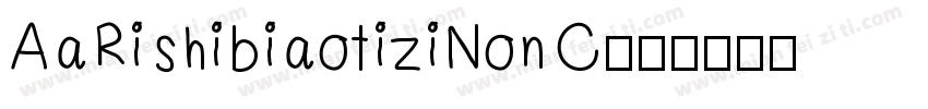 AaRishibiaotiziNon C字体转换